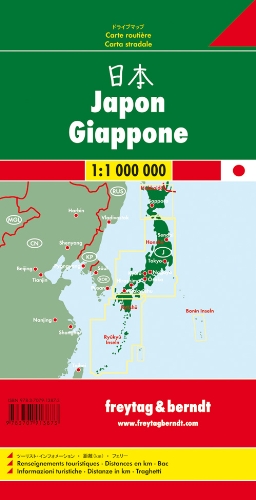 Japan: 1:1,000,000 Travel Map FB. (English, French, Italian and German Edition) 2