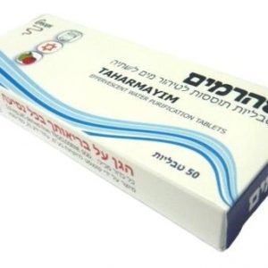 Taharmayim - Tabletas israelís de purificación de agua (paquete de 50) 2