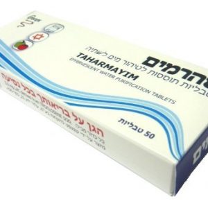 Taharmayim - Israeli Water Purification Tablets by Taharmayim 1