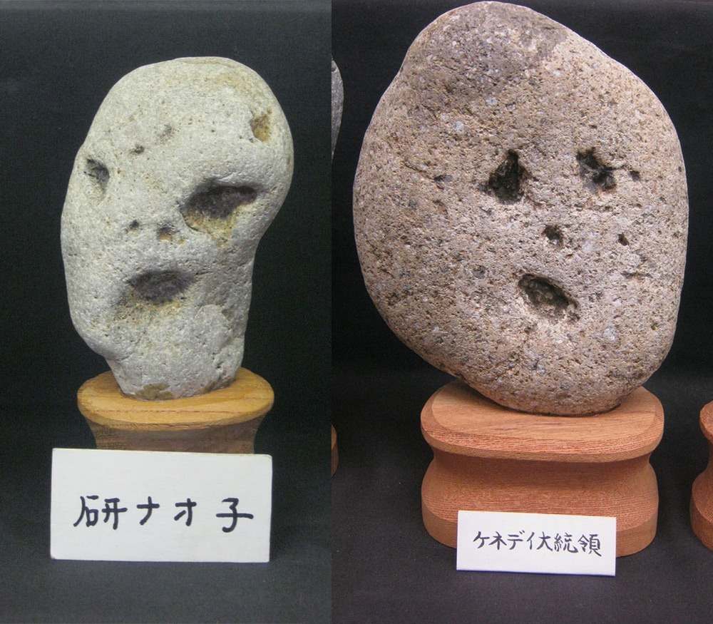 Chinsekikan, el Museo Japonés de rocas que parecen caras
